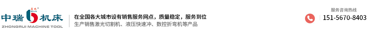 安徽中瑞機(jī)床制造有限公司